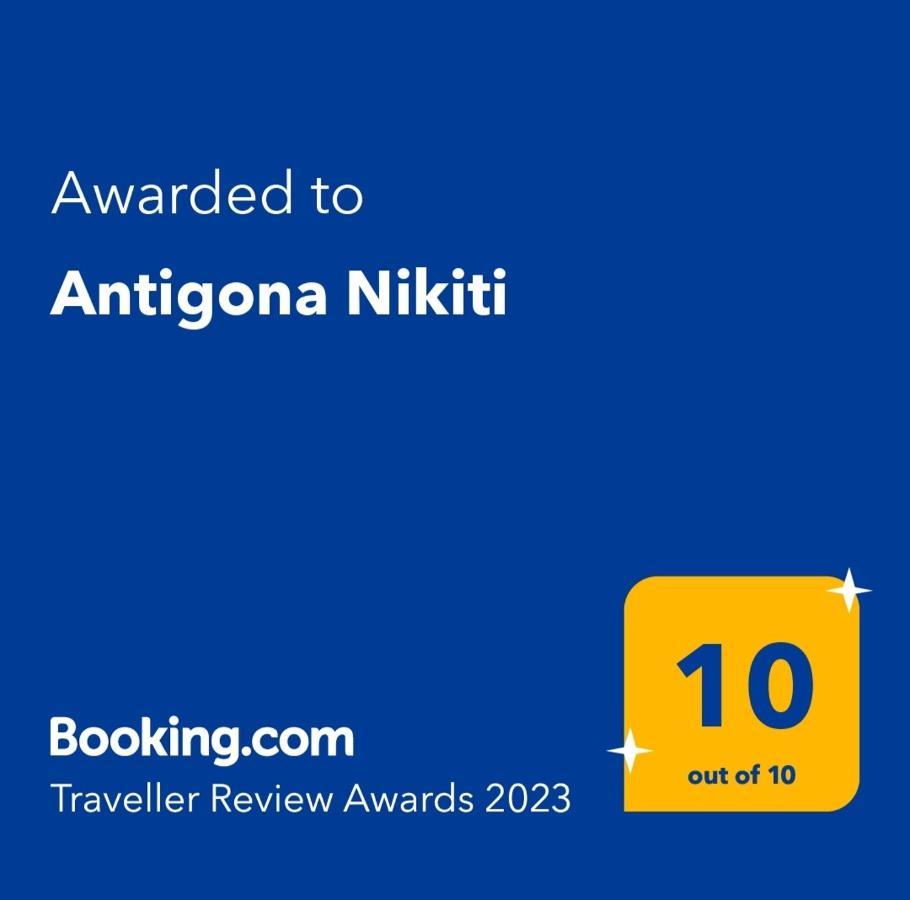 Antigona Nikiti公寓 外观 照片